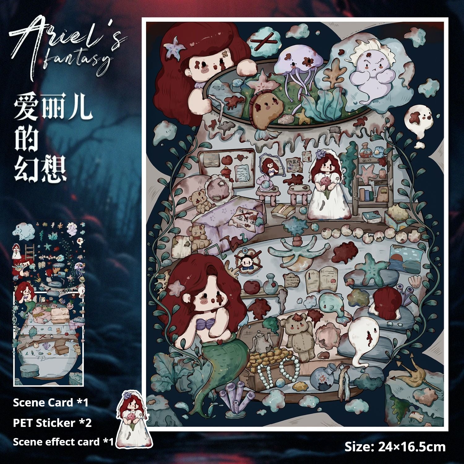 Ariel's Fantasy horror theme 3D miniature scene sticker with ghostly underwater vibes.