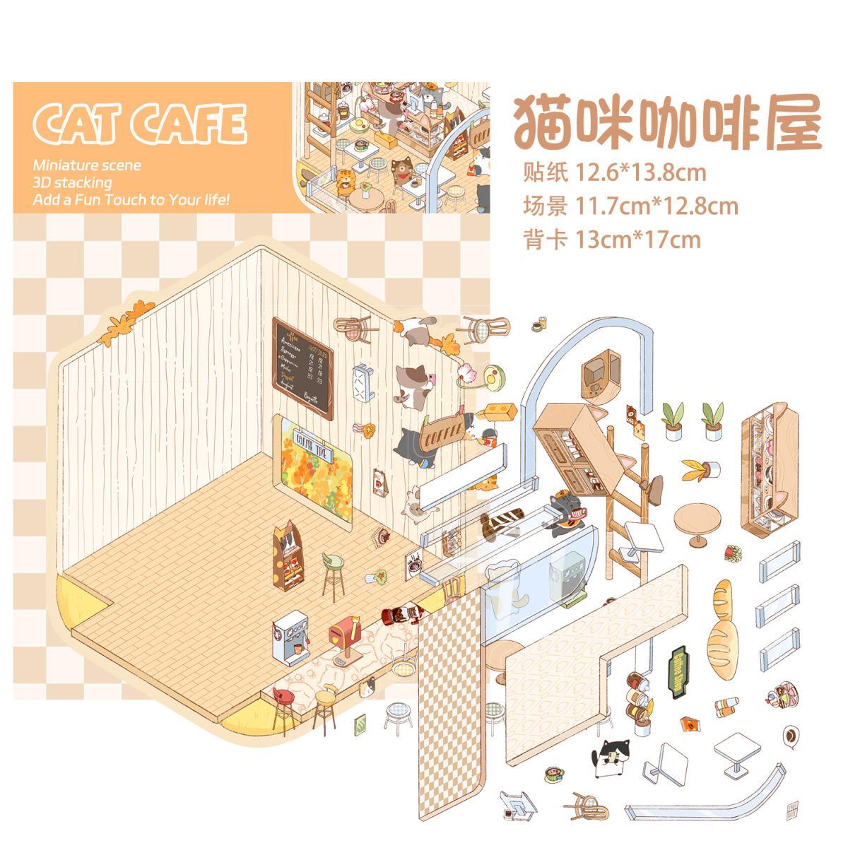 Cat Café 3D miniature scene sticker – cozy cat café