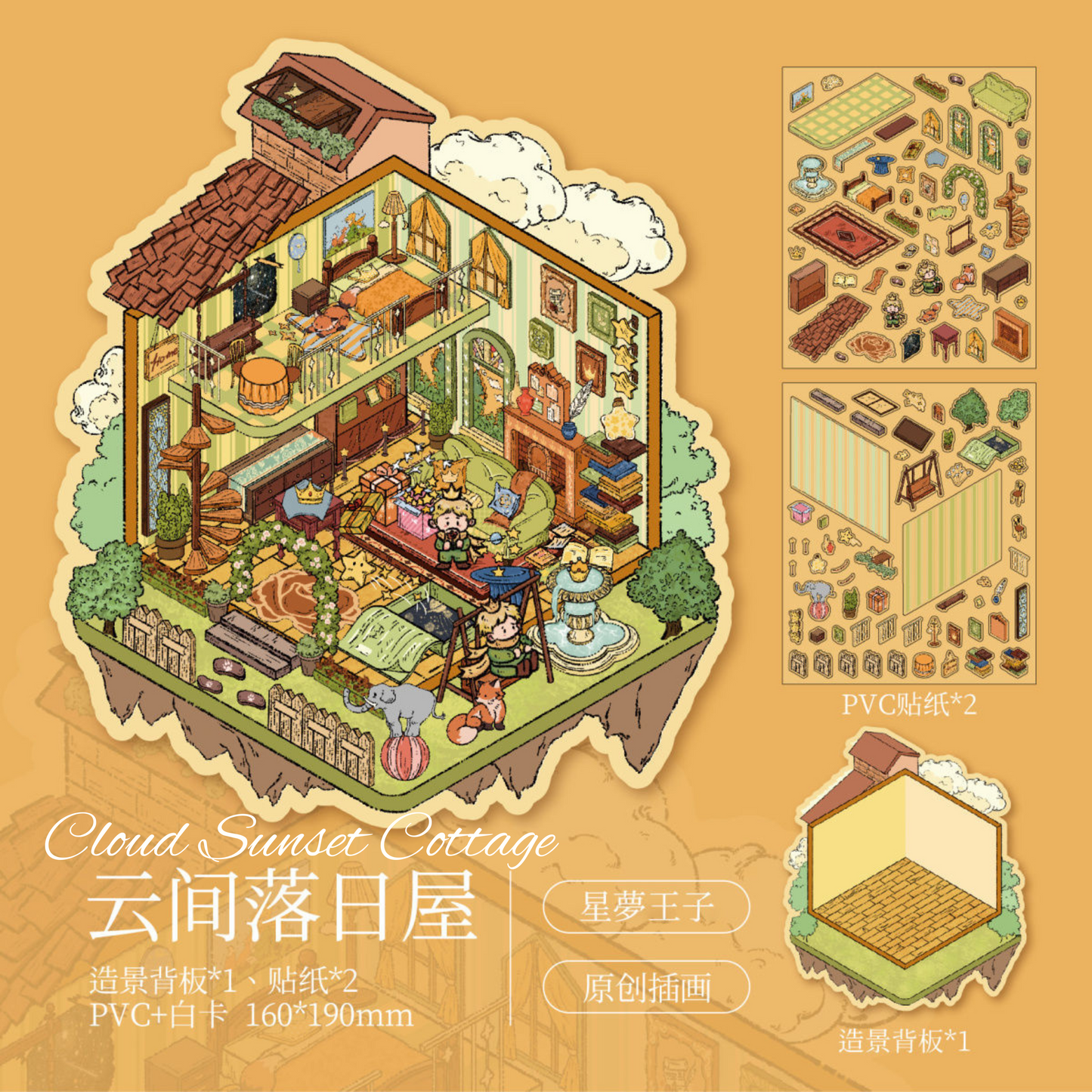 Detail of Cloud Sunset Cottage 3D scenery stickers with prince character