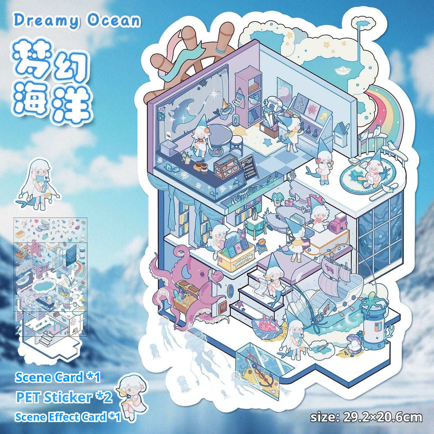Dreamy Ocean underwater horror 3D sticker room