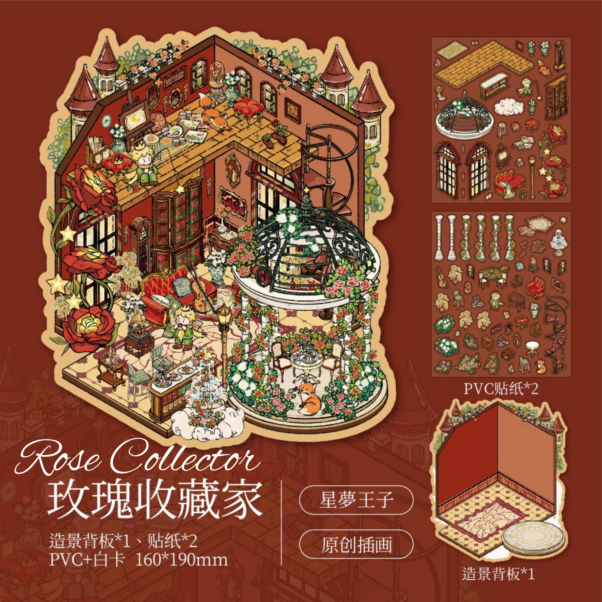 Detail of Rose Collector 3D scenery stickers with prince character