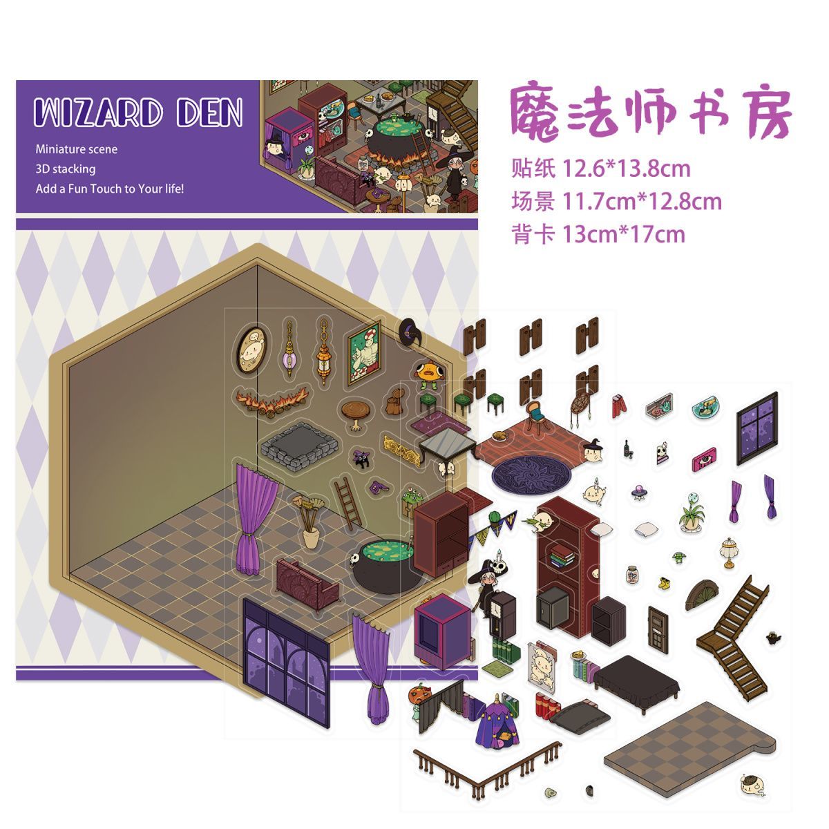 Wizard Den 3D miniature scene sticker – magical wizard room
