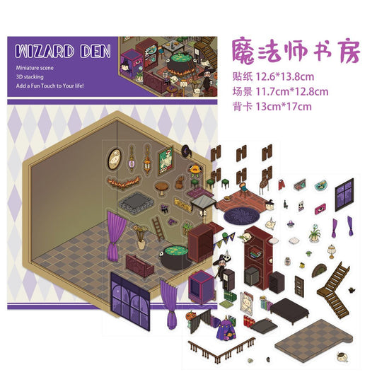 Wizard Den 3D miniature scene sticker – magical wizard room